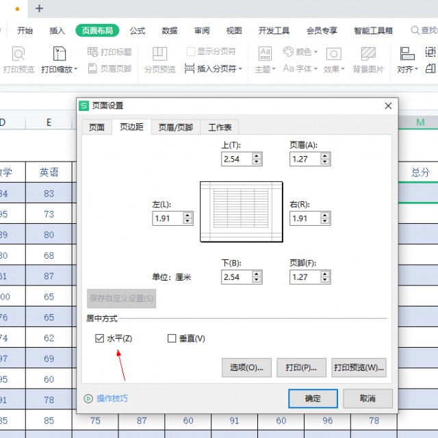 这几个动作，可能让血压瞬间增高!心内科专家:教你几招稳住血压|燕赵健康大讲堂（能让血压瞬间升高的办法）