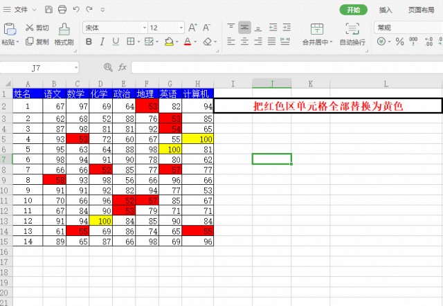 这几个动作，可能让血压瞬间增高!心内科专家:教你几招稳住血压|燕赵健康大讲堂（能让血压瞬间升高的办法）