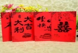 (不是微信好友可以转账吗)朋友结婚送礼金可以用微信转账吗?这样做会不礼貌吗?