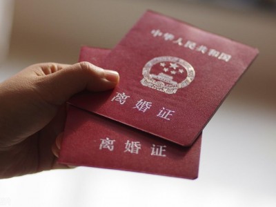 (离婚条件)对不起，2022年离婚很难!不允许离婚的6种情况5个条件，你知道吗