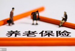 (保险交了三年不想交了能退多少钱)保险缴费几年了不想交了，能不能退保?能退多少钱?