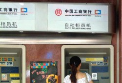 (<strong>工商银行</strong>定期利率)中国<strong>工商银行</strong>在2023年5月份的最新存款利率:3年期利率最高