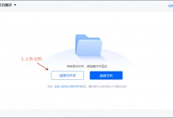 (wps<strong>英文</strong>版怎么转换为中文版)全<strong>英文</strong>pdf文档怎么翻译成中文?推荐这两种方法