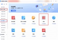 (wps边框线怎么设置)如何给图片加边框?三个方法学会图片上怎么加边框