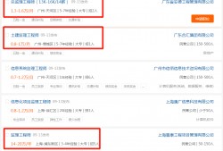 (监理是做什么的工资一般多少)监理工程师是干什么的，监理工程师工资一般是多少?
