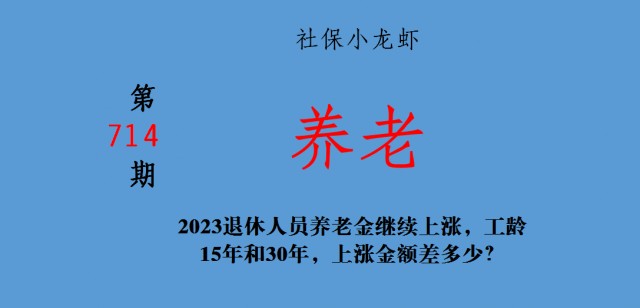 这几个动作，可能让血压瞬间增高!心内科专家:教你几招稳住血压|燕赵健康大讲堂（能让血压瞬间升高的办法）