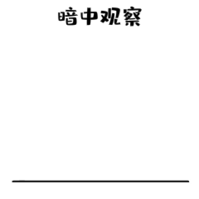 这几个动作，可能让血压瞬间增高!心内科专家:教你几招稳住血压|燕赵健康大讲堂（能让血压瞬间升高的办法）