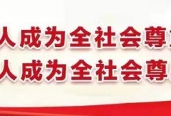 (退役军人的风采)退役军人风采|军中结连理 并肩写忠诚 ——记一对平凡兵夫妻不平凡的事