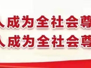 (退役军人的风采)退役军人风采|军中结连理 并肩写忠诚 ——记一对平凡兵夫妻不平凡的事