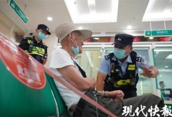 (96110说我给陌生账户转账了)老人不听劝要转13万元给陌生人，银行工作<strong>人员</strong>喊来民警劝阻