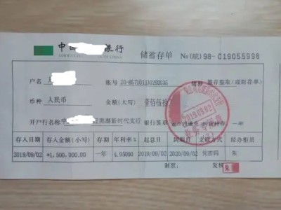 (贷款利率5.4%是什么意思)结构性存款利率达到4.5%，能买吗?它跟普通存款有什么区别?