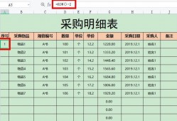 (wps序号下拉都是1怎么改成递增)WPS表格自动填充序号，不断层填充序号