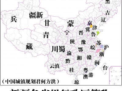 （海南的简称）关于将海南省的简称由“琼”改为“海”建海洋强省的可行性研究