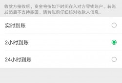 (给对方转账怎么能撤回来)微信转账出错，不要慌，打开这个开关，就能安全撤回转出的钱