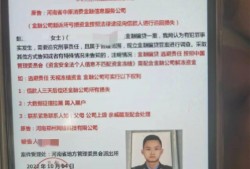 (贷款下来的钱可以直接转账吗)转账1万元即可解冻“贷款”?不买账!