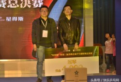(星得斯红酒)“星得斯杯”第三届乒乓球联赛圆满落幕!伊格斯代表队获得总冠军