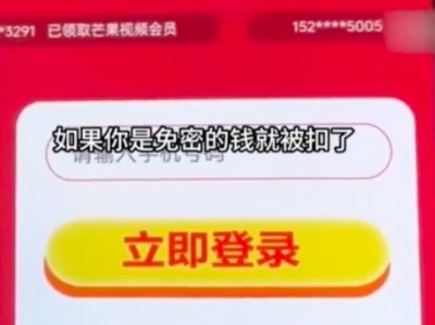 北京地铁公交app哪个好用 北京公交App被曝有“诈骗式”广告，月扣上百元!已被下线