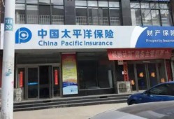 中国保险公司十大排名最新名单