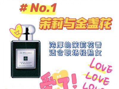 （祖马龙香水什么档次）四款网红祖马龙香水使用心得，不知道送女朋友哪款的看过来