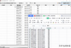 (丰网速运快递查询)丰网速运单号怎么查询物流信息 批量查询快递物流信息