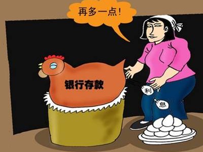 (银行的利息怎么算)银行存钱，利息是怎么算的?怎么存利息高?