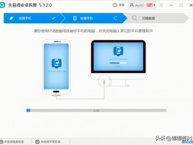 安卓手机微信聊天记录删除怎么恢复 安卓手机的微信聊天记录怎么恢复