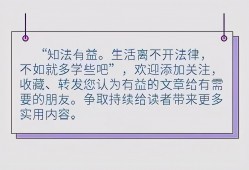 (孕期可以离婚吗)怀孕期间或哺乳期可以离婚吗?快来看看民法典怎么说