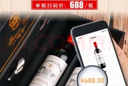 (怎么查红酒的价格和品牌)调查 | 售价33元的葡萄酒扫码价2688元，虚高价怎么来的?