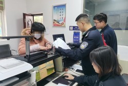 (千万别在京东金条借钱)警惕新型骗局!湖北十堰一女子为“关闭京东金条”损失4万余元