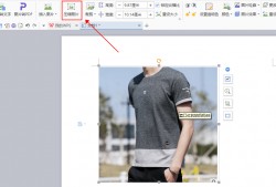 (wps分辨率怎么调整)在wps中怎么降低文档占用空间，方便手机、平板上使用?