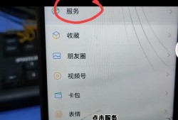 (电脑微信可以转账吗)小金额转账可用微信直接转到银行卡!方便快捷