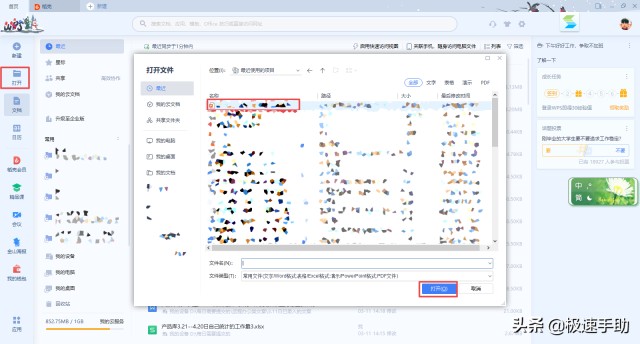这几个动作，可能让血压瞬间增高!心内科专家:教你几招稳住血压|燕赵健康大讲堂（能让血压瞬间升高的办法）