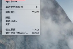 (mac键盘设置)Mac<strong>系统</strong>辅助键盘怎么开启?辅助功能键盘设置方法