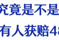 (深圳重疾险39元的保险内容)39元保一年!深圳重疾险来了，不限户籍、年龄