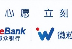 (开通微粒贷方法)微粒贷开通一点不复杂，有官方入口就可以