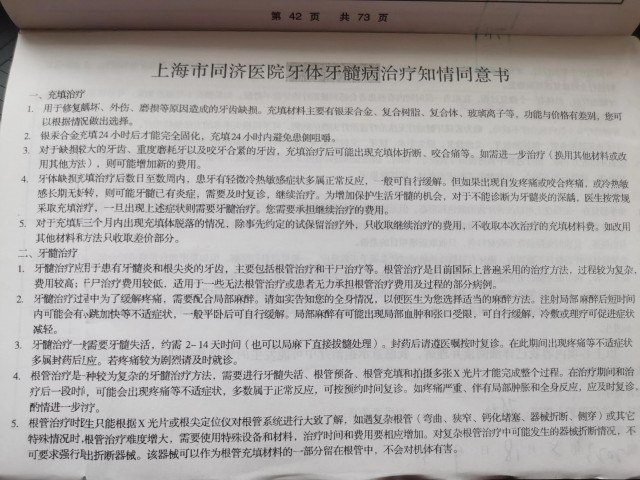 这几个动作，可能让血压瞬间增高!心内科专家:教你几招稳住血压|燕赵健康大讲堂（能让血压瞬间升高的办法）