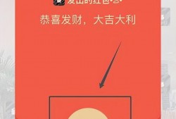 (怎么退还微信红包)不想收?发错了?微信红包怎么退回