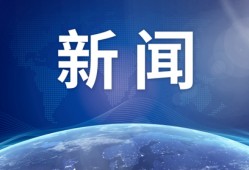 北京地铁到晚上几点 北京地铁2号线、7号线上行今夜不停运，明天16号线凌晨3点开始运营