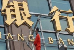 (死期存款是什么意思)喜欢在银行存“死期”的,都是些什么样的人?