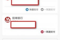 (怎么查银行卡在哪里开户的)招商银行app在<strong><strong>哪查</strong></strong>开户行 怎么看银行卡的开户行方法