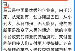 (移民国外的富豪名单)看看这10位移民国外的富豪，还能否认司马南的观点吗