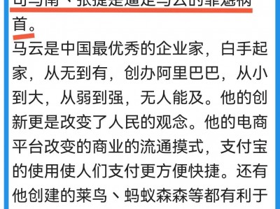 (移民国外的富豪名单)看看这10位移民国外的富豪，还能否认司马南的观点吗