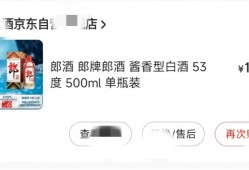 (什么酒适合长期保存)哪些白酒适合长期存储?存放多久才是最佳时间呢?