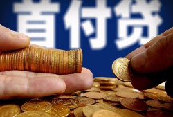 (360贷款无力偿还怎么办)贷款还不上了怎么办?专业人士为您支招!