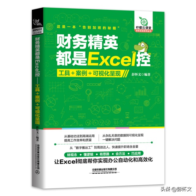 这几个动作，可能让血压瞬间增高!心内科专家:教你几招稳住血压|燕赵健康大讲堂（能让血压瞬间升高的办法）