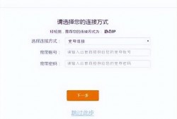 (路由器设置)简单3步教你怎么设置家庭wifi路由器
