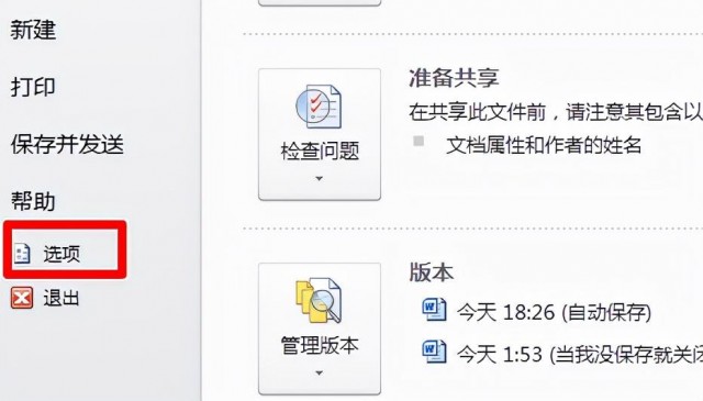 这几个动作，可能让血压瞬间增高!心内科专家:教你几招稳住血压|燕赵健康大讲堂（能让血压瞬间升高的办法）