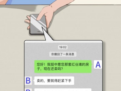 聊天记录可以作为证据吗 【普法】千万别删微信!聊天记录可正式作为打官司的证据，具体操作如下: