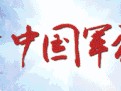 (士官退役有多少退役金)2018年底转业、复员的士官能拿多少钱?这份退役经费手册请收下!