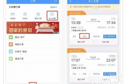 (动车票可以退吗)火车动车票可免费退票方法指南 未打印车票电子客票退票方法